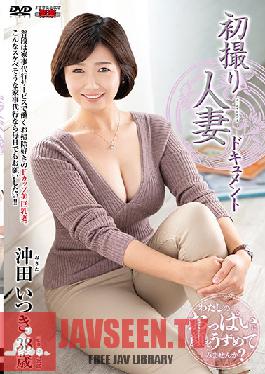 JRZD-884 Studio Center Village – ครั้งแรกที่ถ่ายทำเรื่อง My Affair Itsuki Okita