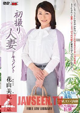 JRZD-888 Studio Center Village – ครั้งแรกที่ถ่ายทำ My Affair Miki Hanayama