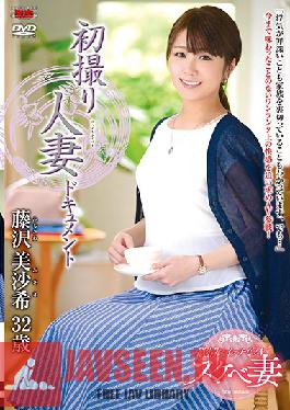 JRZD-909 Studio Center Village – ครั้งแรกที่ถ่ายทำ My Affair Misaki Fujisawa