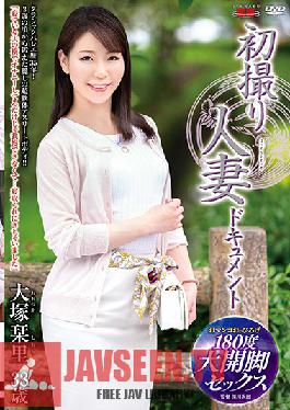 JRZD-921 Studio Center Village – การถ่ายทำ My Affair ครั้งแรกของชิโอริ โอสึกะ