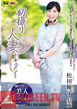 JRZE-014 ถ่ายทำเรื่องราวความรักครั้งแรกของฉัน ยูโกะ มัตสึดะ