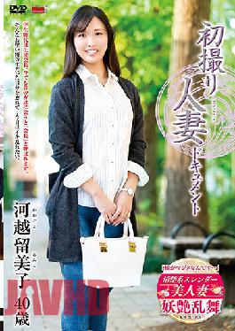 JRZE-029 ถ่ายทำเรื่องราวความรักครั้งแรกของ รูมิโกะ คาวาโกะ