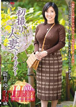 JRZE-031 ถ่ายทำเรื่องราวความสัมพันธ์ของฉันครั้งแรก: ยู นี