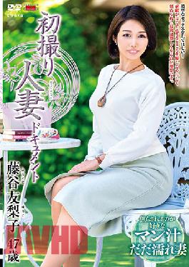 JRZE-042 ถ่ายทำเรื่องราวความรักครั้งแรกของฉัน ยูริโกะ ฟูจิทานิ