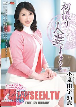 JRZE-060 ถ่ายทำครั้งแรกกับหญิงที่แต่งงานแล้ว เอกสารโดย ยู โคอิซูมิ