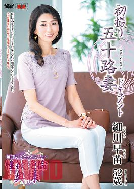JRZE-064 ก้าวเข้าสู่วงการบันเทิงตอนอายุ 50! ซานาเอะ โฮโซคาวะ