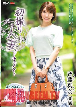 JRZE-072 บันทึกภาพการถ่ายทำครั้งแรกของหญิงที่แต่งงานแล้ว ชิโอริ ไซโตะ