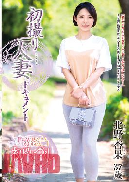 JRZE-117 JAV Video