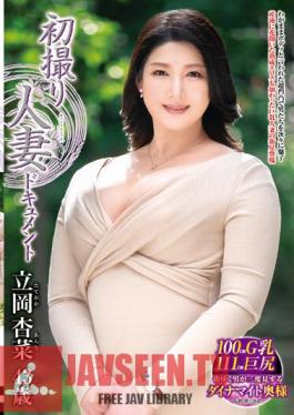 JRZE-158 บันทึกเหตุการณ์ยิงครั้งแรกของหญิงที่แต่งงานแล้ว แอนนา ทาเทโอกะ