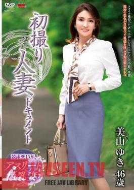 JRZE-165 บันทึกภาพแรกของหญิงที่แต่งงานแล้ว โดย ยูกิ มิยามะ