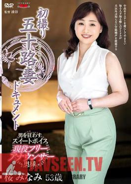 JRZE-174 บันทึกภาพการถ่ายทำครั้งแรกของภรรยาในยุค 50 มินามิ ซากุระ