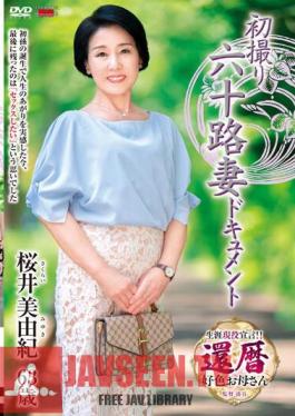 JRZE-178 บันทึกภาพการถ่ายทำครั้งแรกของภรรยาในยุค 60 โดยมิยูกิ ซากุไร