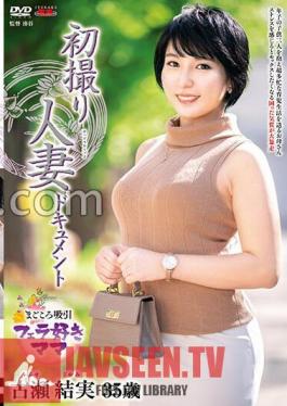 JRZE-184 ภาพแรกของหญิงที่แต่งงานแล้ว เอกสารโดย ยูมิ ฟุรุเสะ