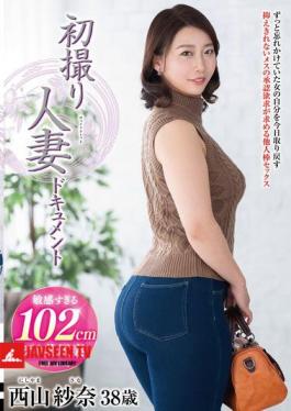 JRZE-264 บันทึกภาพหญิงที่แต่งงานแล้วคนแรก นิชิยามะ ซานะ
