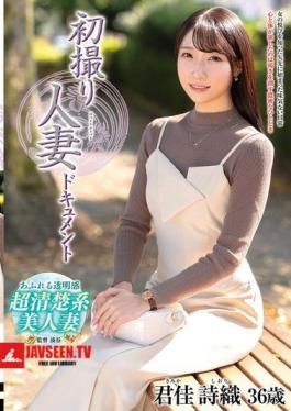 Mosaic JRZE-295 การถ่ายทำภาพยนตร์ครั้งแรกของหญิงที่แต่งงานแล้ว: ชิโอริ คิมิกะ