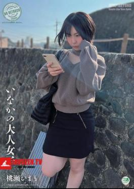JUBE-031 Momose Himari สาวบ้านนอก