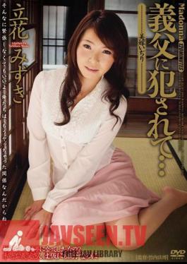 ภาพโมเสก JUC-280 โดยพ่อตาของฉัน … มิซึกิ ทาจิบานะ