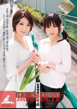 JUC-354 การแลกเปลี่ยนภรรยา พี่สาว มิกะ เซนะ เรียว โอซาวะ