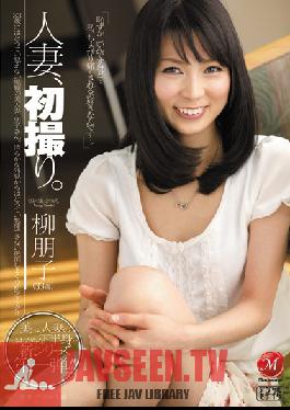 JUC-858 สตูดิโอ MADONNA ผู้หญิงที่แต่งงานแล้ว, Hatsudori โทโมโกะ ยู
