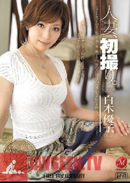JUC-870 Studio MADONNA ผู้หญิงที่แต่งงานแล้ว, Hatsudori ยูโกะ ชิรากิ