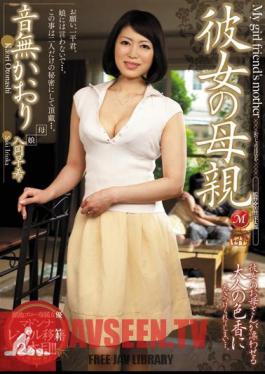 Mosaic JUC-939 โอโตนาชิ กลิ่นแม่ของเธอ