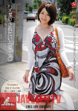 JUC-976 สตูดิโอ MADONNA เรื่องราวช่วงซัมเมอร์ แม่บ้าน POV หมายเลข 5 คานะ อายุ 28 ปี
