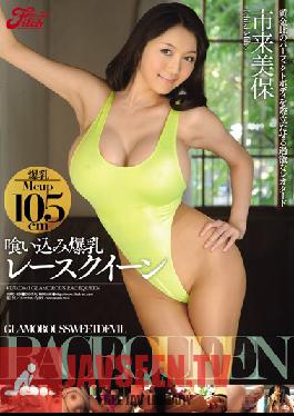 JUFD-324 Studio Fitch กินนมยักษ์ของสาวโปรโมต Miho Ichiki