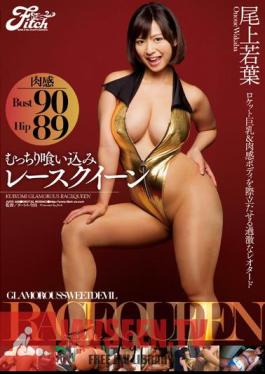 Mosaic JUFD-358 Race Queen Onoe ใบอ่อนอวบอิ่ม