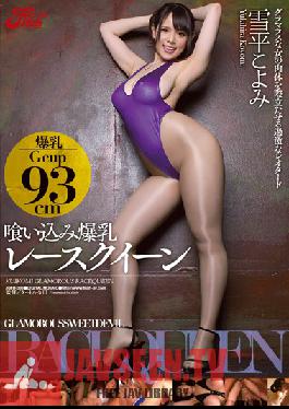JUFD-396 Studio Fitch Pussy Wedgie Booth Babe พร้อมหัวนมมหึมา Koyomi Yukihira