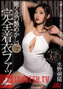 JUFD-677 Studio Fitch เซ็กส์ร้อนแรงกับหญิงสาวทำงานที่แต่งตัวเต็มยศ อาซาฮี มิซูโนะ