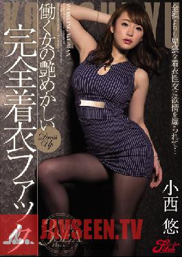 JUFD-730 Studio Fitch ผู้หญิงทำงานโดนเย็ดขณะแต่งตัวเต็มยศ Yu Konishi