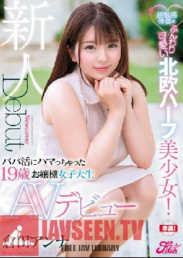 JUFE-103 Studio Fitch – สาวสวยครึ่งสแกนดิเนเวียที่นุ่มนวลและน่ารัก!นักศึกษาวิทยาลัยหญิงอายุ 19 ปีเปิดตัว AV เปิดตัว Kurata Anna ผู้ติดชีวิตพ่อ
