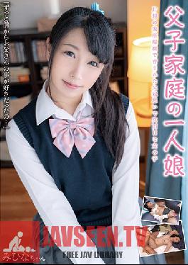 JUKF-029 Studio JUMP – ลูกสาวคนเดียวที่อาศัยอยู่กับพ่อเลี้ยงของเธอและแอบชอบเขาอย่างสุดหัวใจ มิฮินะจัง
