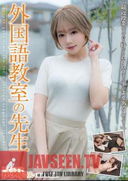JUKF-103 คุณฮามาซากิ คุณมาโอะ ฮามาซากิ คุณครูสอนภาษาต่างประเทศ