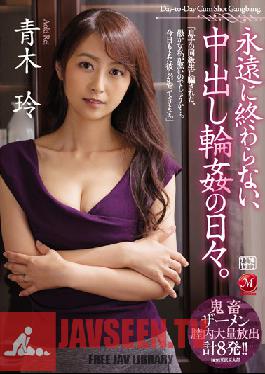 JUL-034 Studio Madonna – วันแห่งการหลั่งน้ำอสุจิในแก๊งเซ็กส์จะไม่มีวันสิ้นสุด Rei Aoki