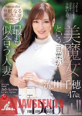 JUL-072 Studio Madonna – ภรรยาที่แต่งงานแล้ว Nagahokawa Chiho วัย 47 ปี AVDebut ที่คำว่าแม่มดแห่งความงามเหมาะสมที่สุด! !