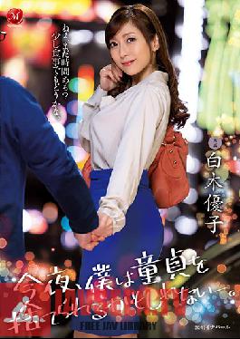 JUL-222 JAV Video