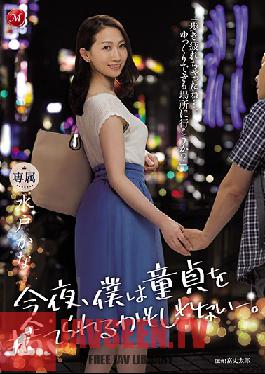 JUL-363 คืนนี้ ฉันอาจจะได้ฉลองการจบการศึกษาครั้งแรกของฉัน คานะ มิโตะ