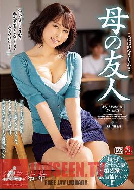 ENGSUB FHD-JUL-921 ผู้หญิงแต่งงานคนที่สองของผู้ดูแลเด็กที่กระตือรือร้น! ดราม่าสุดเร้าใจครั้งแรก! เพื่อนแม่ ยูกิ ชิโนมิยะ