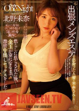 JUL-926 JAV Video