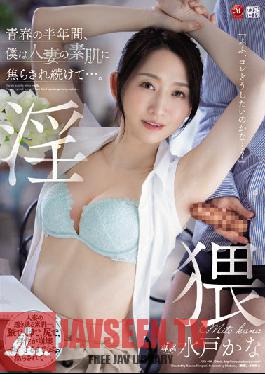 JUQ-019 JAV Video