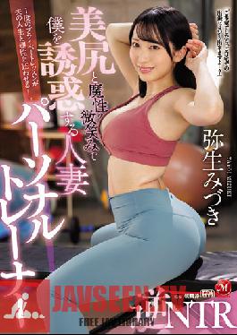 JUQ-029 JAV Video