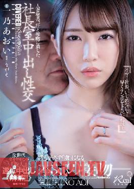 JUQ-030 JAV Video