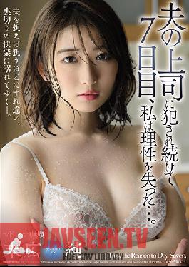 JUQ-049 JAV Video