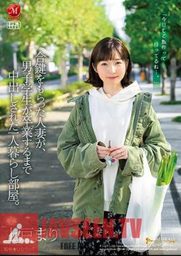 โมเสก JUQ-299 ห้องเดี่ยวที่ผู้หญิงที่แต่งงานแล้วได้รับกุญแจสำรอง ถูกฉีดน้ำอสุจิเข้าช่องคลอดจนกระทั่งนักศึกษาชายสำเร็จการศึกษา มาริ อุเอโตะ