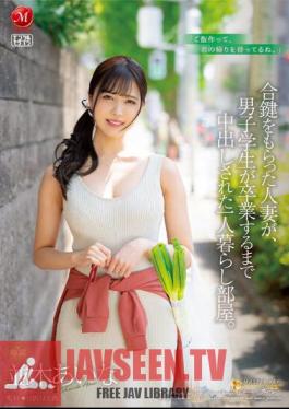 คำบรรยายภาษาอังกฤษ JUQ-422 ห้องพักเดี่ยวที่หญิงแต่งงานแล้วซึ่งได้รับกุญแจสำเนาถูกฉีดน้ำอสุจิเข้าช่องคลอดจนกระทั่งนักศึกษาชายเรียนจบ ไอนะ นามิกิ