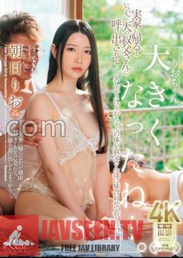 JUQ-863 ริโอจัง เธอโตขึ้นแล้วนะ… ริโอ อาซาฮิ