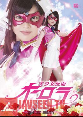 GOMK-78 สตูดิโอ GIGA สวมหน้ากาก Babe Aurora Yurina Ayashiro