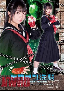 JUR-179 JAV Video