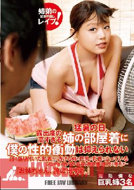 T28-363 สตูดิโอ TMA ในวันที่อากาศร้อน ชุดพี่เลี้ยงของฉันที่แสดงออกเกินไปมากเกินไปสำหรับแรงกระตุ้นทางเพศของฉัน